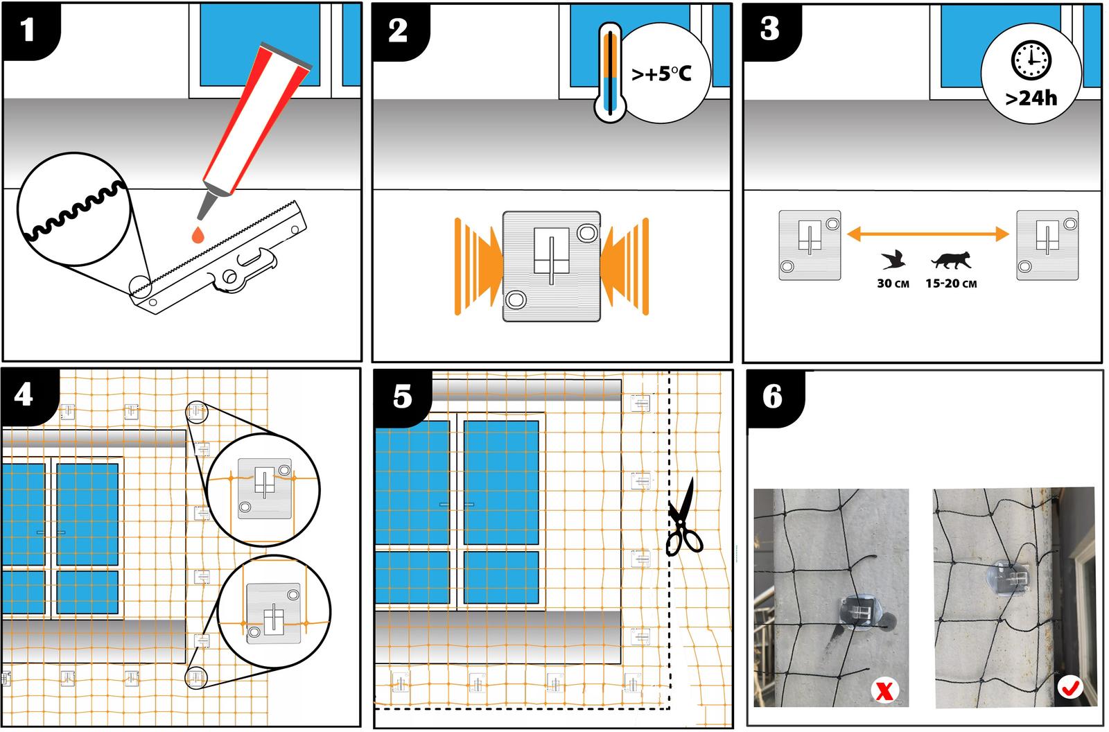 Zestaw Siatka na balkon dla kotów Heckermann 6x3m + Klej do siatki na balkon dla kotów beżowy nr. 13