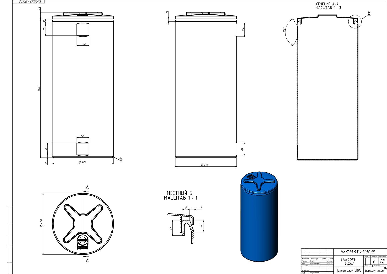 Zbiornik na wodę 105l UHP VERTICON HIGH V-105 Ciemnozielony nr. 2