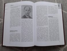 Słownik biograficzny Kociewia - tom 2 - Ryszard Szwoch - Miniaturka zdjęcia nr 4