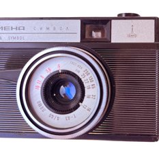 Analogowy aparat fotograficzny Smiena Symbol ZSRR 1971 - Miniaturka zdjęcia nr 3