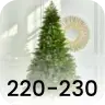 Choinki 220-230 cm