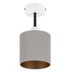 Lampa sufitowa 15x15x30 cm jednopunktowy spot z abażurem gwint E27  biała z szarym abażurem do salonu - Miniaturka zdjęcia nr 1