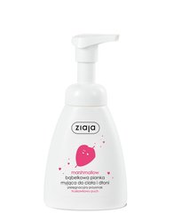 Ziaja MARSHMALLOW bąbelkowa pianka myjąca 250ml - Miniaturka zdjęcia nr 1